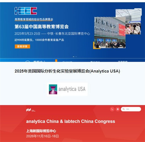 Guangsheng Technology Wuxi Co., Ltd.: Ελάτε μαζί σας σε εκδηλώσεις βιομηχανίας για να γίνετε μάρτυρες του νέου μέλλοντος της τεχνολογίας ασφάλειας