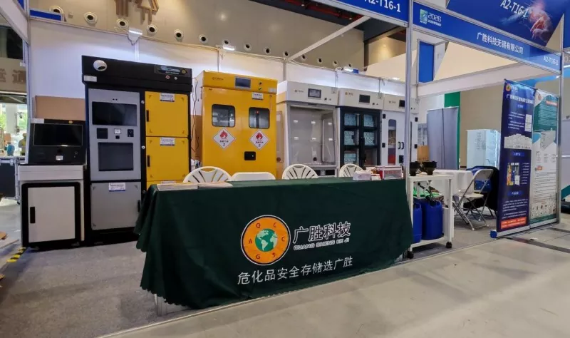 Το ντεμπούτο της τεχνολογίας Guangsheng στην 14η Διεθνή Έκθεση Επιστημονικών Οργάνων & Εργαστηριακού Εξοπλισμού Wuhan